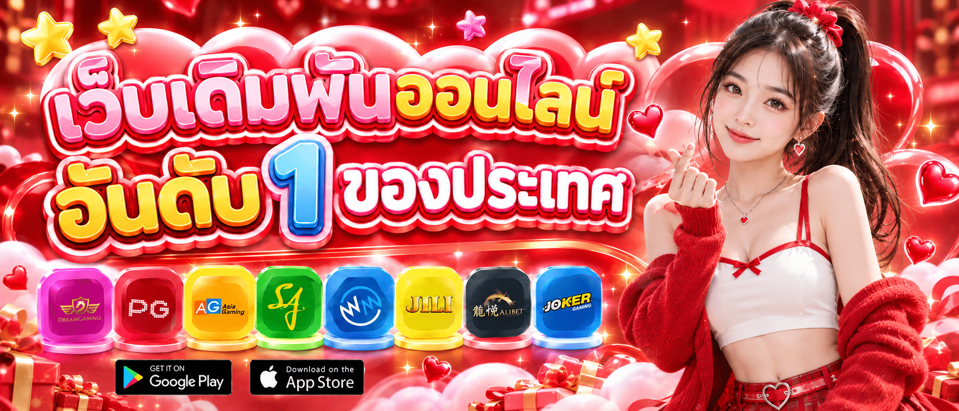 slotgame6666-เว็บ2026