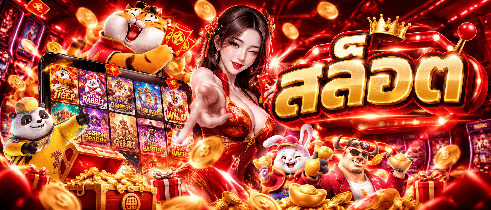 slotgame6666-เว็บสล็อต