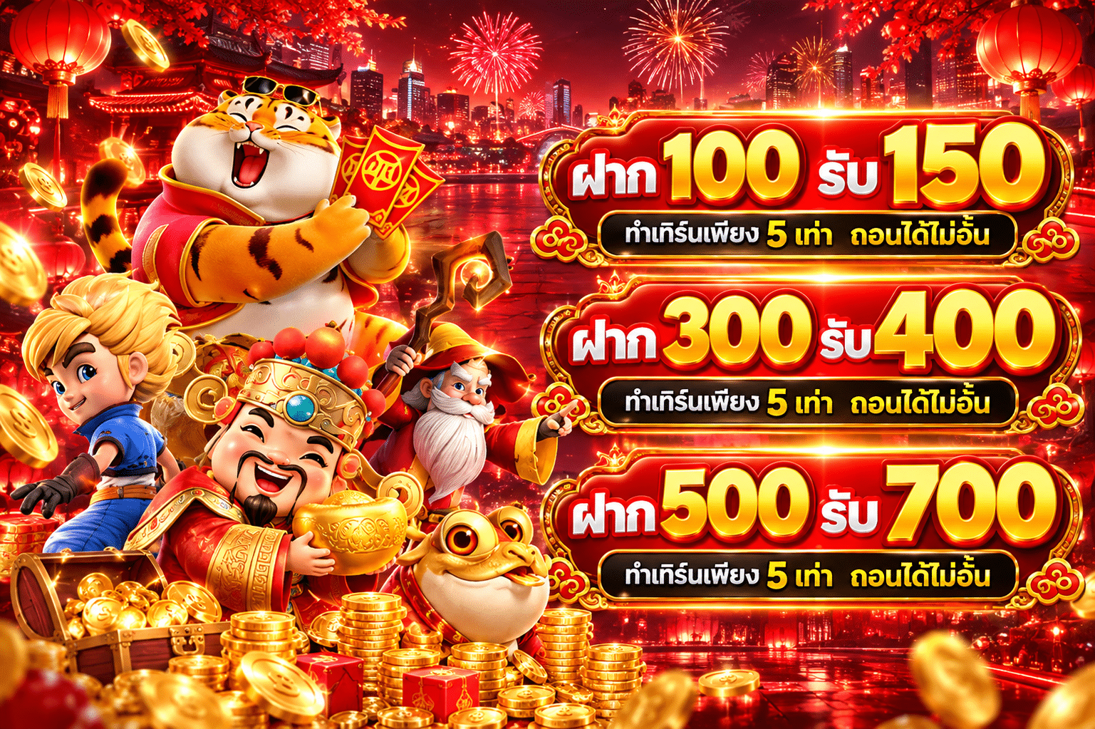 slotgame6666-โปรโมชั่น